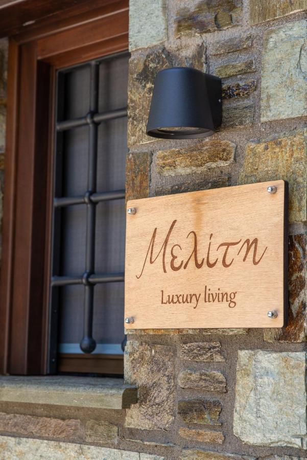 Μελίτη Pelion Luxury Living Apartment Zagora Bagian luar foto